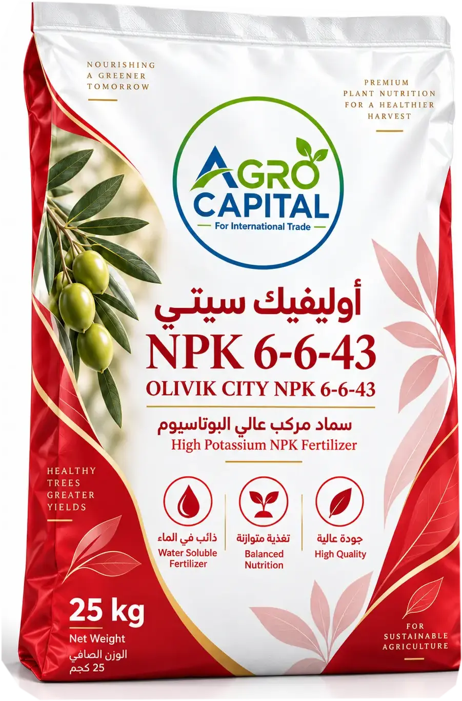 Olivic City NPK 6-6-43